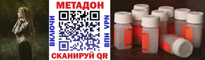 МЕТАДОН мёд  Кореновск 