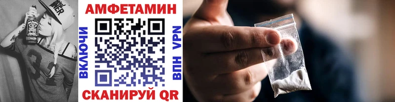 Метамфетамин кристалл  Кореновск 