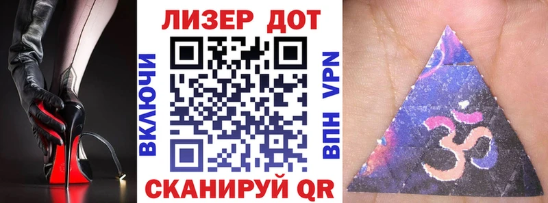 дарк нет телеграм Кореновск Марки N-bome 1,8мг как найти