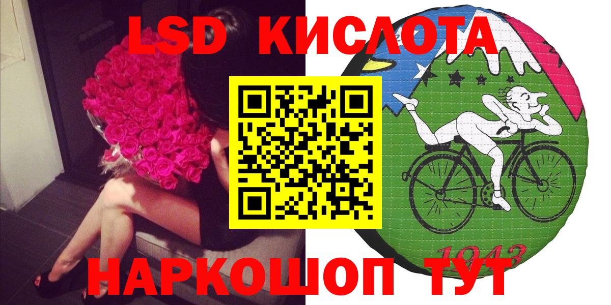 Марки N-bome 1500мкг  Кореновск 