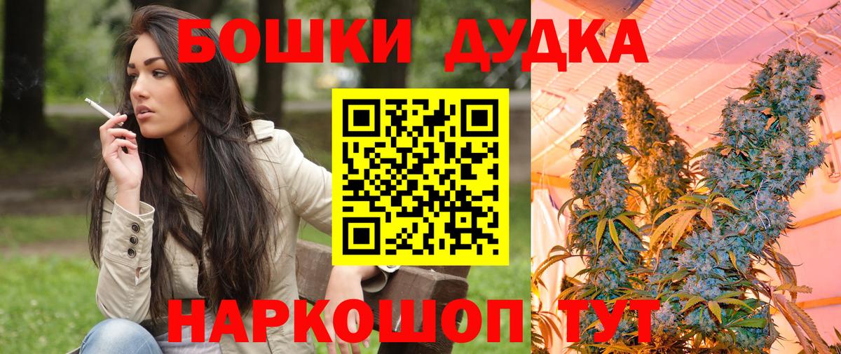 Кореновск  Каннабис White Widow  Вход с VPN  МАРИХУАНА гибрид  МАРИХУАНА ГИДРОПОН 